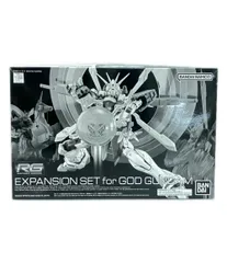 2026年最新】rg ゴッドガンダム用 拡張セットの人気アイテム - メルカリ