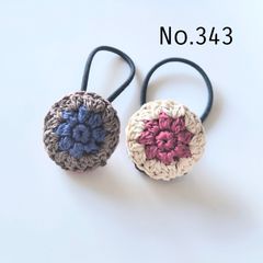 さくら様 リクエスト 3点 まとめ商品 - メルカリ
