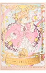 CLAMP カードキャプターさくら展 オールインワンブック - メルカリ