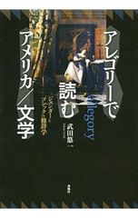 ジェーン・アダムスの生涯 岩波少年文庫 - メルカリ