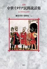 枯渇 他言語 多言語 4版 黒枠 初版 ポルトガル語 レア - メルカリ