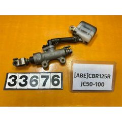 jc75 グロム 純正ブレーキキャリパー マスターシリンダー 純正レバー 