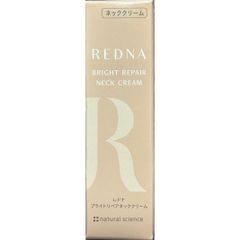 REDNA ブライトリペアネッククリーム 5g 3本セット - メルカリ