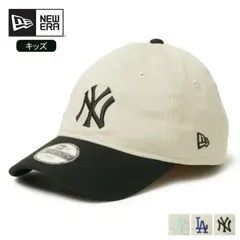 CLD 920 2TONE ニューエラ チャイルド キャップ ヤンキース キッズ 2トーン ストーン 子供帽子 9TWENTY (250411)