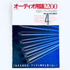新品、未読品】傷寒論疏義解説 喜多村直寛原著 金子幸夫解説 函付き た