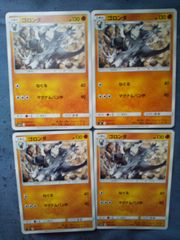 大怪獣バトルNEO スーパーコンボ 大決戦!超ウルトラ8兄弟 マドカ