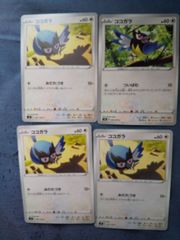 大怪獣バトルNEO スーパーコンボ 大決戦!超ウルトラ8兄弟 マドカ