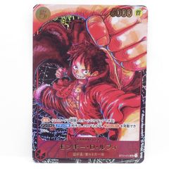 ワンピースカード モンキー・D・ルフィSR ST01-012 50枚 ワンピカ