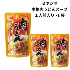 2026年最新】湯豆腐中子セットの人気アイテム - メルカリ