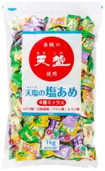 赤穂化成 天塩の塩あめ 4種ミックス 1kg｜塩飴 熱中症対策 塩分補給 大容量 個包装 ミネラル補給のサムネイル
