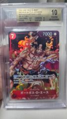 2022 ワンピース カードゲーム ポートガス・D・エース #013 PSA10