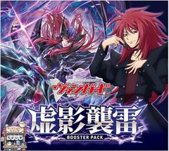 虚影襲雷 ドラゴンエンパイア 4コン - メルカリ