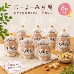 種なし 干し梅 はちみつ入 60粒 入り 個包装 熱中症対策 8セット | Mercari