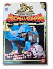 百獣戦隊ガオレンジャー パワーアニマルシリーズ5 ガオライノス