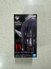 一番くじ 進撃の巨人 D賞 I賞 セット - メルカリ