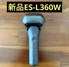 2026年最新】ラムダッシュ 3枚刃 未使用の人気アイテム - メルカリ