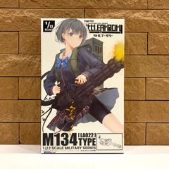 新品 ドラゴンクエスト ふくびき所スペシャル「石板と魔王編」F（全7種