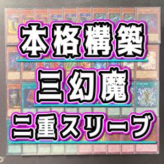 本格構築【ラッカゴスペル】 デッキ＆二重スリーブ - メルカリ