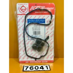 76041 新品 HONDA ホンダ 純正バモス HM1/HM2/HM3/HM4/HJ1/HJ2 ヘッドカバーパッキン VC803-1Sのサムネイル