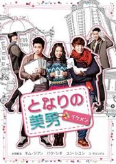 花不棄 カフキ 運命の姫と仮面の王子(26枚セット)第1話～第51話 最終