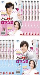花不棄 カフキ 運命の姫と仮面の王子(26枚セット)第1話～第51話 最終