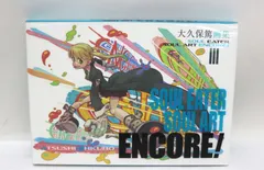 2026年最新】大久保篤 画集 SOUL EATER SOUL ARTの人気アイテム - メルカリ