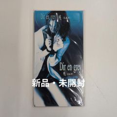 Dir en grey CD ZAN ゆらめき アクロの丘 初回限定カード付き - メルカリ