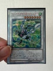 遊戯王 ウィンドペガサス@イグニスター アジア版 20thシークレット 