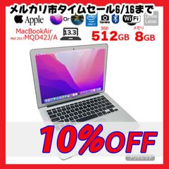 軽量PC】MacBook Air 11inch OSインストール済 高速SSD - メルカリ