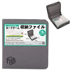 おもちゃの神様 エキシビジョンファイル トレカ パック用 カードファイル １P３枚 合計１８枚 収納可能 [ファスナーあり、パック（収納枚数１８枚）]