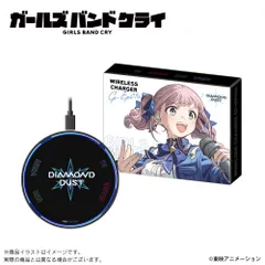 「ガールズバンドクライ」ワイヤレス充電器（ダイヤモンドダスト）"Girls Band Cry" Wireless Charger (Diamond Dust) “Girls Band Cry”无线充电器（钻石粉）のサムネイル