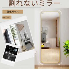 新品・未使用】 大丸角鏡165x60銀 姿見鏡 全身ミラー 割れない 強化