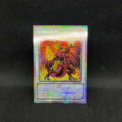 ドラゴンドライブ カノープス強化型 ヘブンズレア - メルカリ