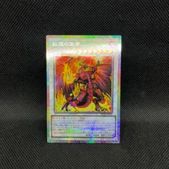 2026年最新】遊戯王 ヤミー プリズマの人気アイテム - メルカリ