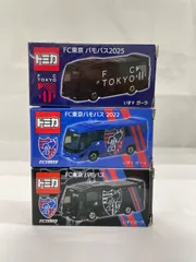 FC東京 トミカ バモバス 新品 3台セット 限定 TOMICA ミニカー ☆【トミカ】FC東京バモバス 3点セット - メルカリ