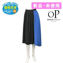 ケンゾーKENZO スカートプリーツスカート アシメントリー バイカラー 36サイズ ブラック F952JU1005AF 【並行輸入品】新品・未使用【商品入れ替えの為】のサムネイル