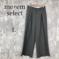 me+em select ミームセレクト ハイウエスト ワイドパンツ スラックス グレー L 美シルエット タック入り 脚長効果 体型カバー オフィスカジュアル きれいめ 通勤 レディース ボトムス 春夏秋冬