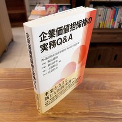 整形外科卒後研修Q&A 裁断済 - メルカリ