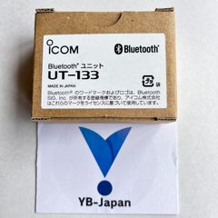 ☆IC-2340 145/433MHz 10W 受信改造済 アイコム ICOM☆ - メルカリ