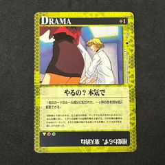 コネシマ ○○の主役は我々だ！インパクト・ユー！ 怪盗指定カード