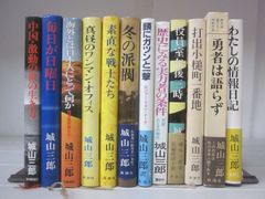 丸尾末広 漫画 サイン本含む 13冊set 丸尾末広 漫画 サイン本含む 13冊set - メルカリ