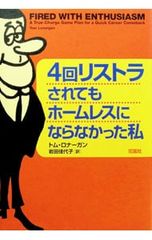 LINE TOWN6巻+LINE OFFLINE サラリーマン6巻 全12巻 - メルカリ