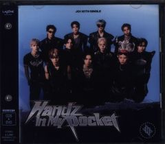 JO1 첫회 한정판 B Handz In My Pocket