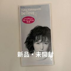 山口由子 ／CD Pages of Time - メルカリ