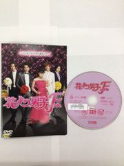 花より男子 DVDセット（12枚セット） - メルカリ