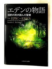 初版本 イデーン II-1 エトムント・フッサール みすず書房 - メルカリ