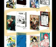 ハイキュー 角名 倫太郎 アクリルブロック バースデー ジャンプ