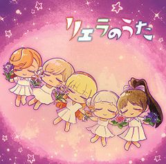 (CD)TV애니메이션 [러브라이브! 슈퍼스타!!]특별파트[리에라노우타]/Liella!