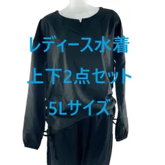レディース水着 2点セット 指穴付ラッシュガード スリット入りレギンス付き 紫外線対策 水陸両用 大きいサイズ 5Lサイズ ブラック