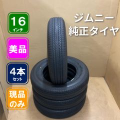 DUNLOP VAN01 145/80R12 80/78N 25年製 4本セット - メルカリ